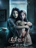 谎言：女模特的性爱